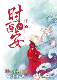 小说女主时画霍权辞